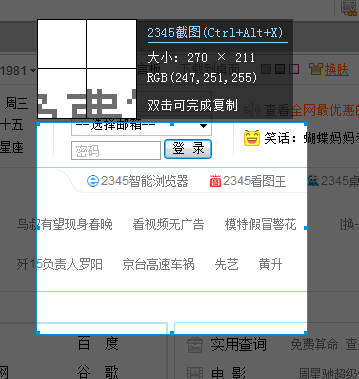 2345ôͼ