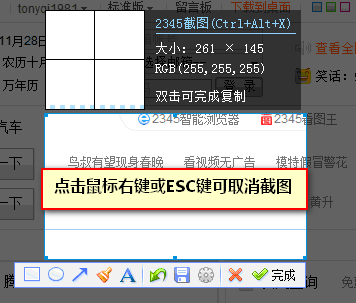 2345ôͼ