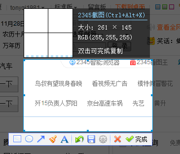 2345ôͼ