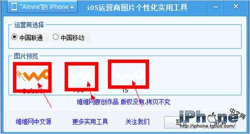iPhoneδԽiOS6ôӪͼ