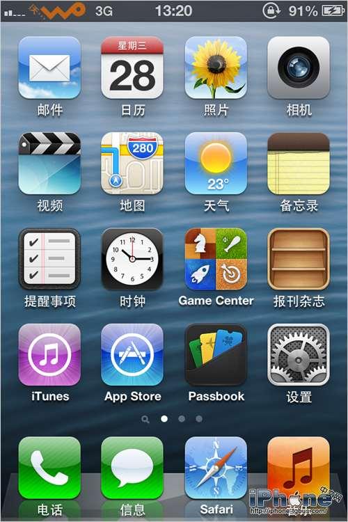 iPhoneδԽiOS6ôӪͼ