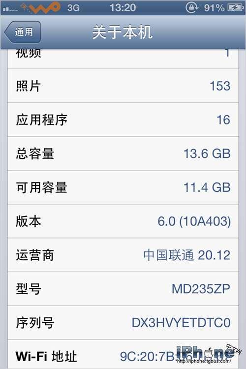 iPhoneδԽiOS6ôӪͼ