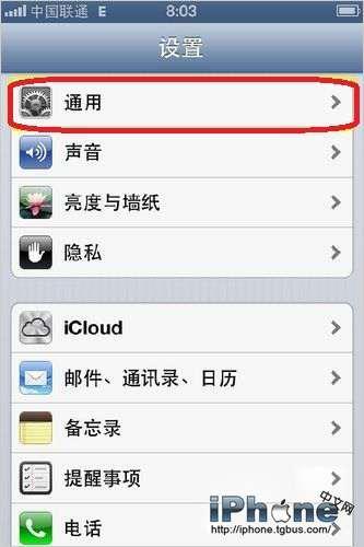 οiOS6ʽʡ