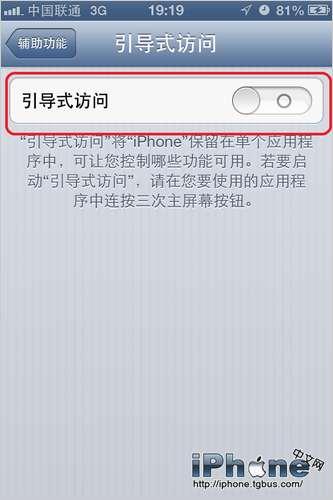 οiOS6ʽʡ