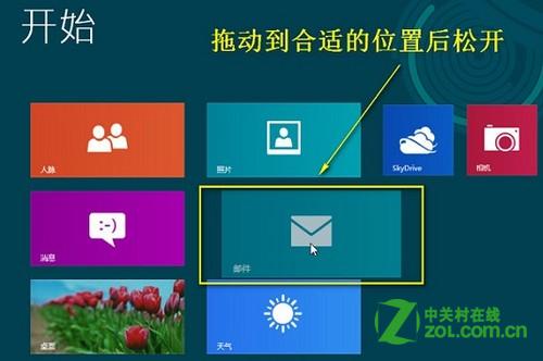 ԶWin8ϵͳMetroϵĴ
