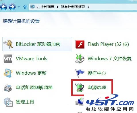 Win8启用附加电源计划设置