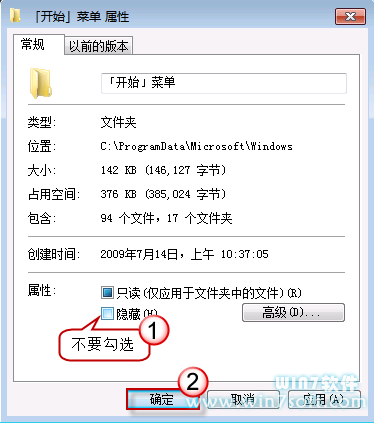 Win7ʼ˵гʧô