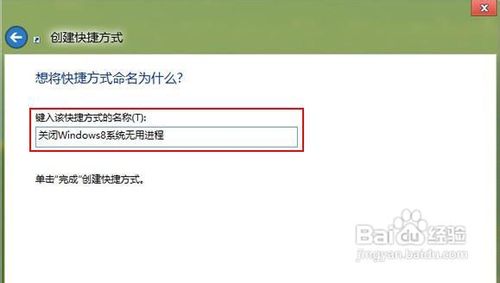 ôرWin8ϵͳ̨