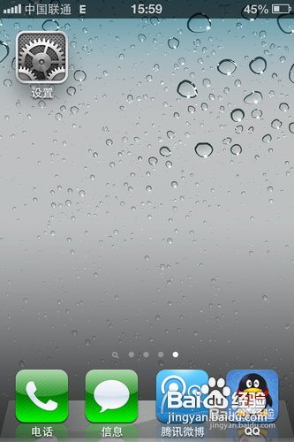 ΢޷iphoneͨѶ¼Ľ
