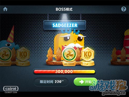 ܲBOSSģʽڰ˹ع