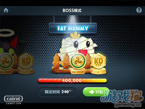 ܲBOSSģʽʮع