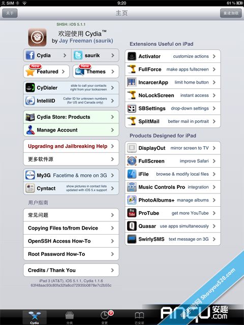 iPad/iPhoneװͼĽ̳