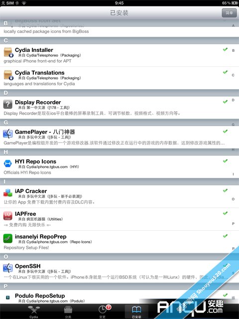 iPad/iPhoneװͼĽ̳