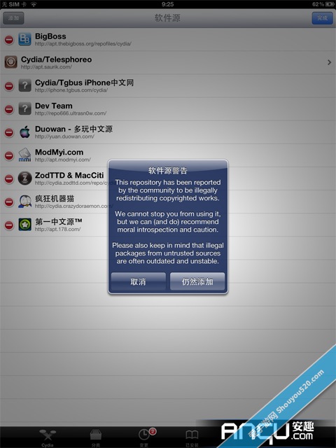 iPad/iPhoneװͼĽ̳