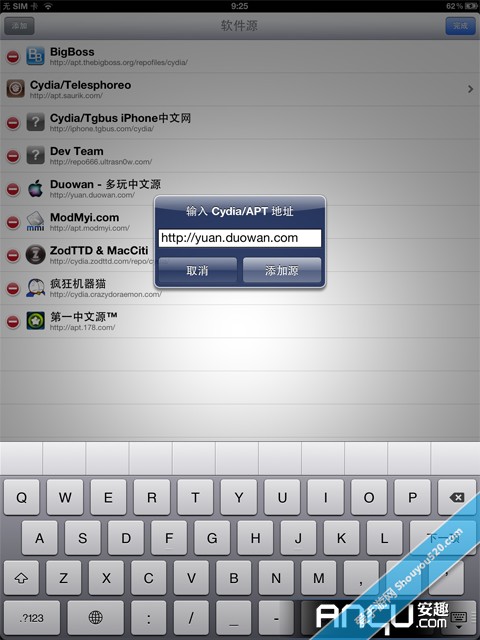 iPad/iPhoneװͼĽ̳