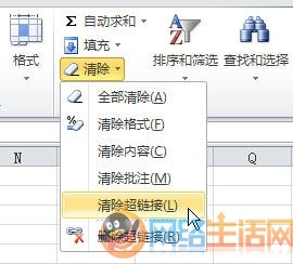 Excel2010ֱȡ