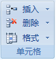 Excel2010ƶ븴