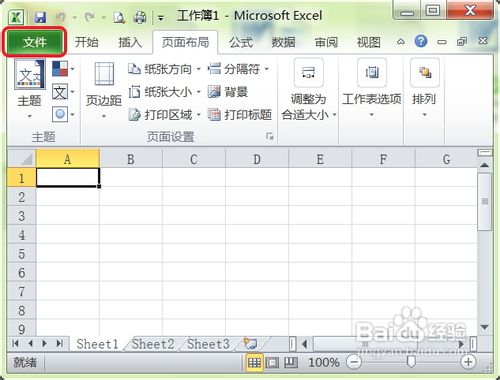 excel2010ҳ߾ô