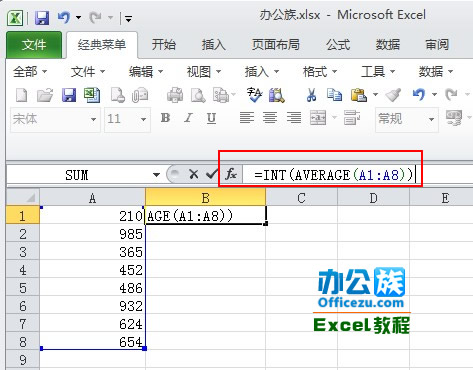 excel2010int