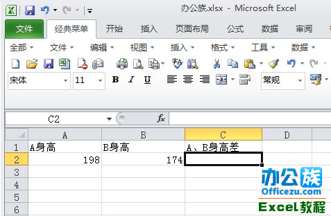 Excel2010ABSֵ֮
