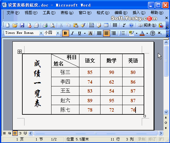 Word2003ñƱɫ