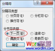 Word2003ҳʼҳ