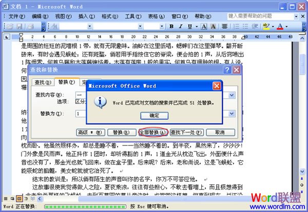 Word2003滻ܵʹ