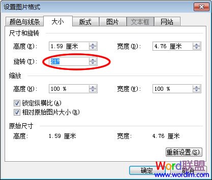 Word2003ͼƬת ôתôת