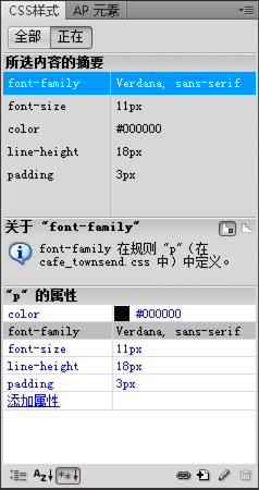 Dreamweaver CSSʽ
