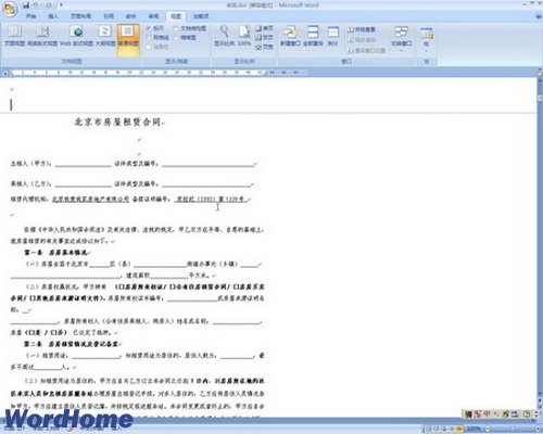 Word2007ͼ