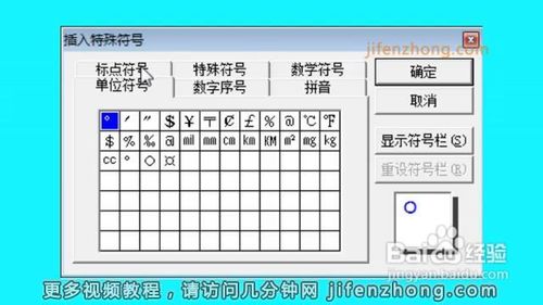 Word2007