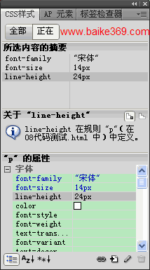 Dreamweaver CSSʽ