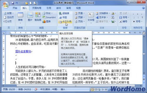 Word2007нõʹ