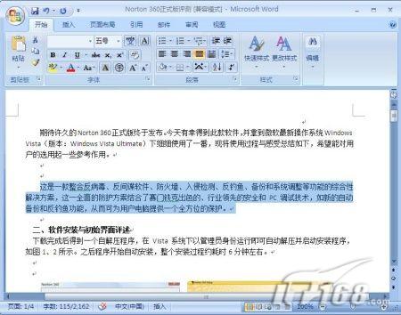 Word2007ͳʹ