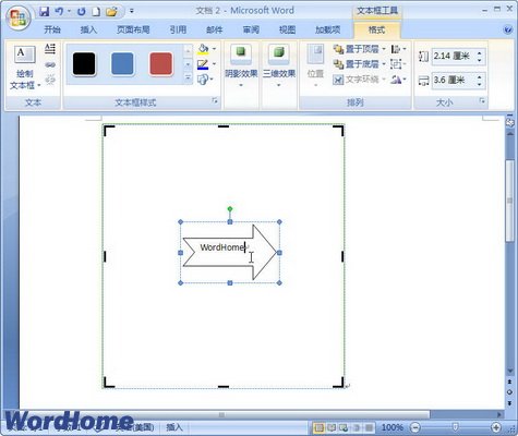 Word2007ѡͼ