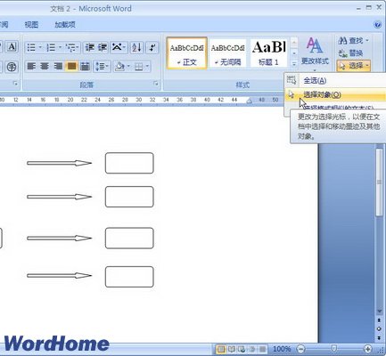 Word2007ͼεĶֲʽ