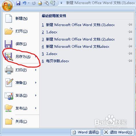 word2007ʵͼ