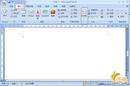 Word2007ıʹù