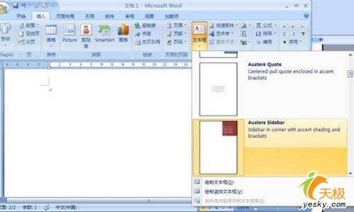 Word2007ıʹù