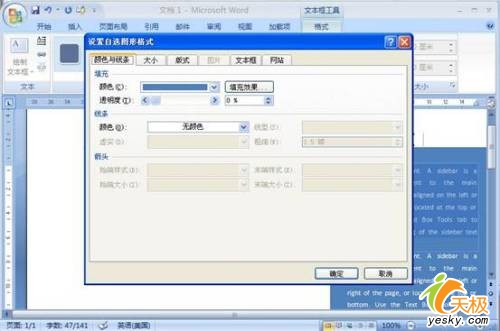 Word2007ıʹù