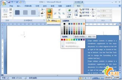 Word2007ıʹù