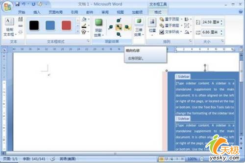 Word2007ıʹù