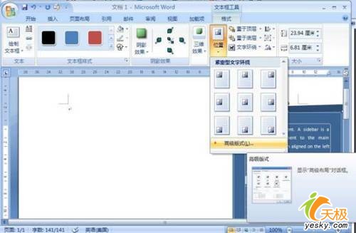 Word2007ıʹù