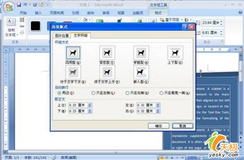 Word2007ıʹù