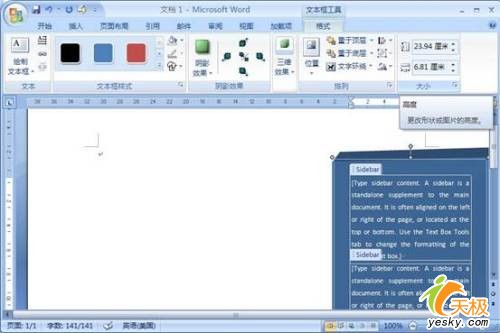 Word2007ıʹù
