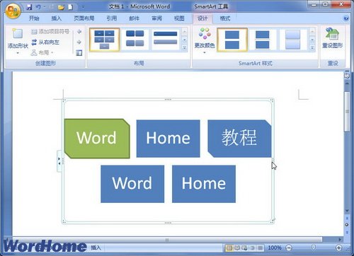 Word2007SmartArtͼδС