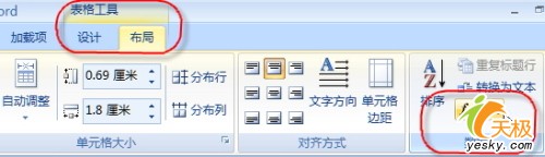 Word2007㼰ָʽת