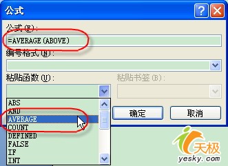 Word2007㼰ָʽת