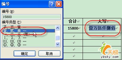 Word2007㼰ָʽת