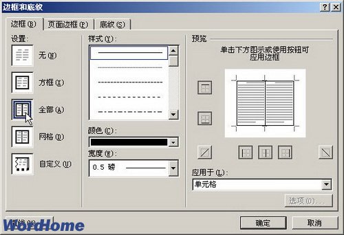 Word2007߿